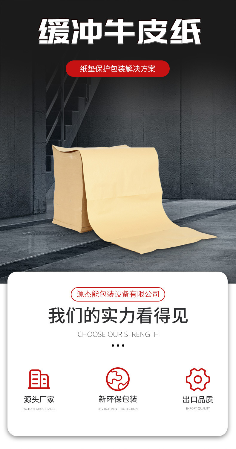 微信图片_20240201163634