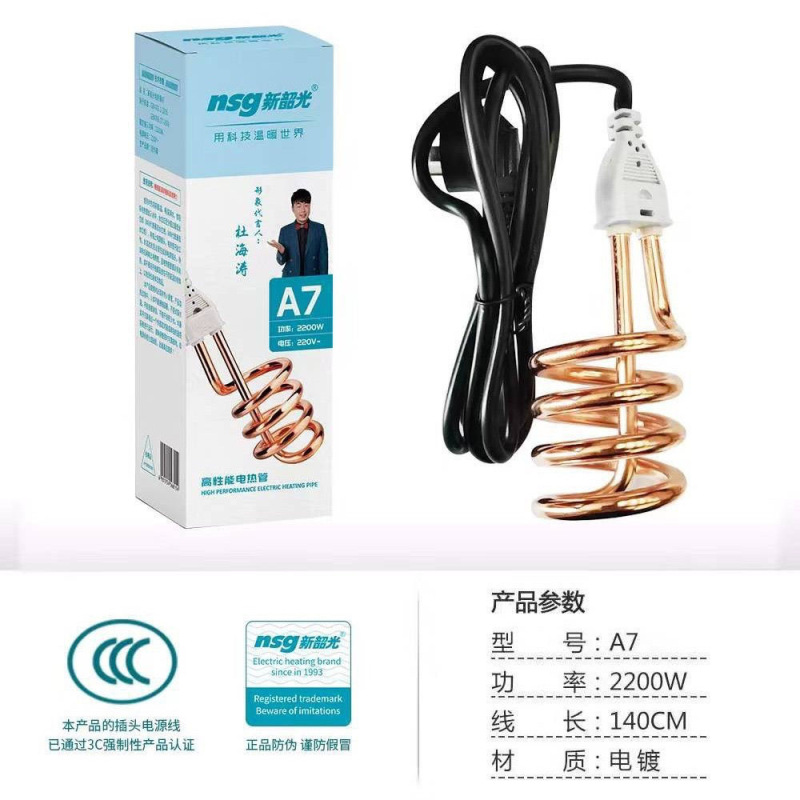 ステンレス製温度制御加熱管、ライト付き、時限電源オフ、急速加熱、自動電源オフ、湯沸かし棒ヒーター|undefined