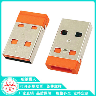 USBA���DTYPECĸ��2.0��ɫ�zо���L20mm��䔵�����D�Q�^PD�����