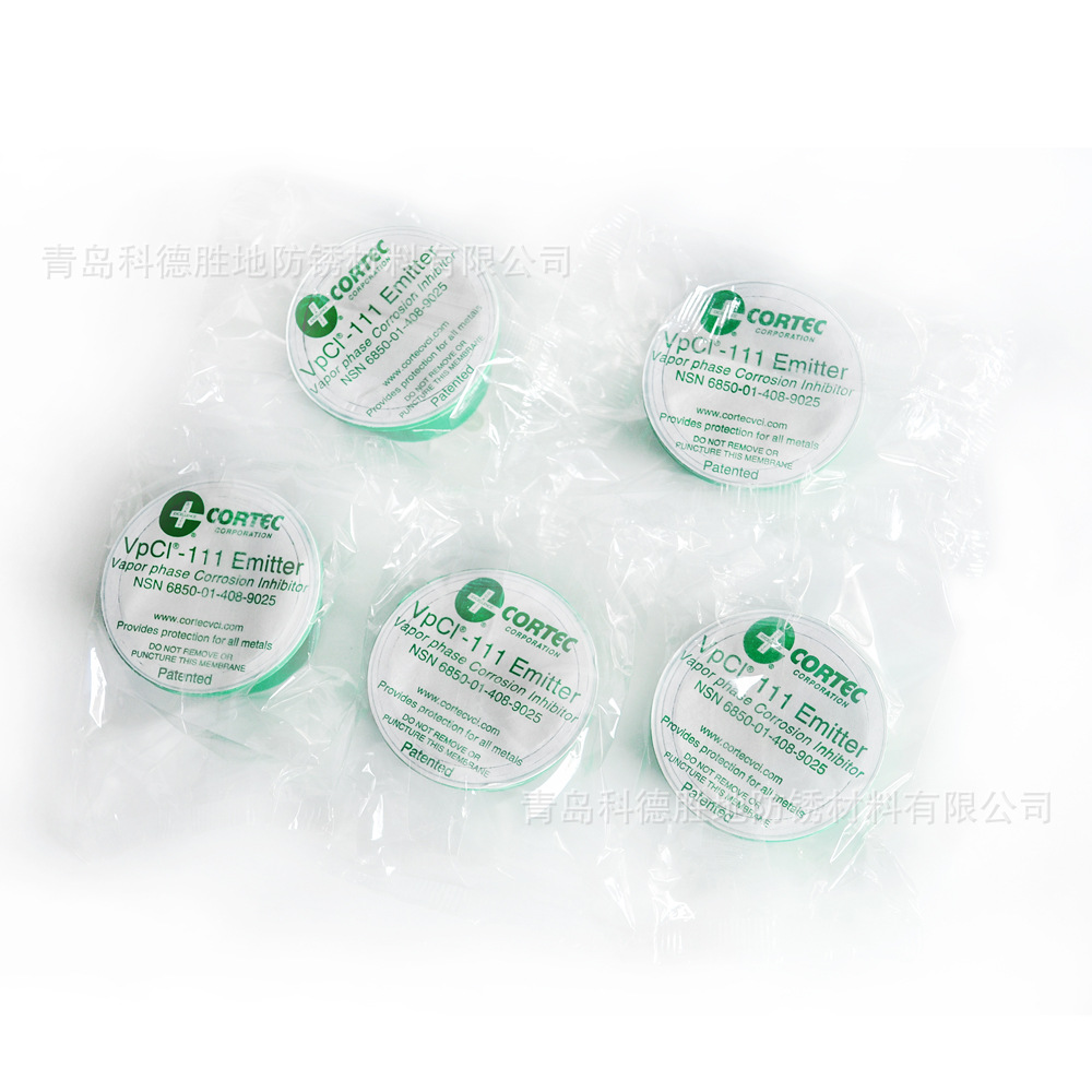 VpCI-111防锈盒，电子防锈，美国歌德，电器柜防锈