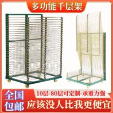 �๦�ܸ߳���ǧ�Ӽܽzӡ�ۯB��ӼҾ��Ʒ�֒��·������W�����