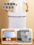 ?洗衣袋洗衣机加厚羊毛衫毛衣内文胸衣物护洗袋防变形网