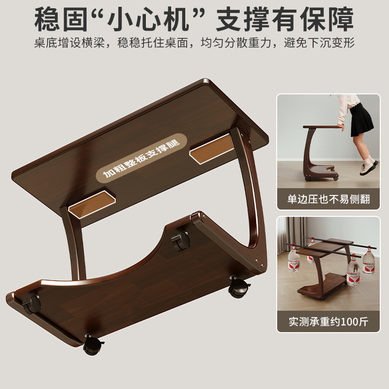 Mesa lateral de sofá de madera maciza mesa de cabecera móvil con ruedas armario lateral sala de estar doméstica apartamento pequeño tipo C mesa de centro pequeña