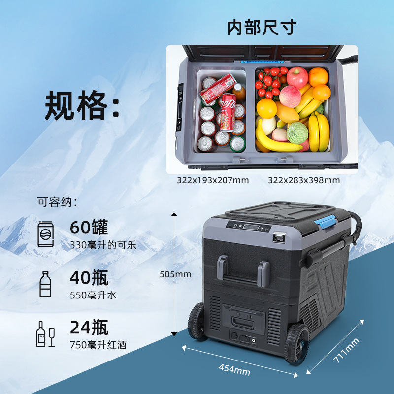 Nuevo 40 / 50 / 60L multi-especificaciones de gran capacidad refrigerador de compresión de automóviles portátil barra de tracción refrigerador de automóviles al aire libre