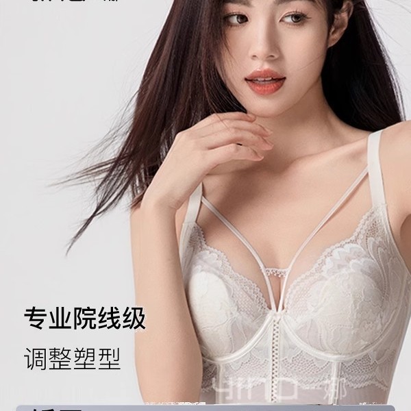 YINA オリジナル春夏の大きな胸と小さな胸をプッシュアップする下着、副胸を縮小し、たるみ防止ブラジャー、女性用の柔らかいスチールリングブラジャー|undefined