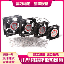 8025 9025 9225 11025 12038 DP200A�o�����I��늙��C��ɢ���L��