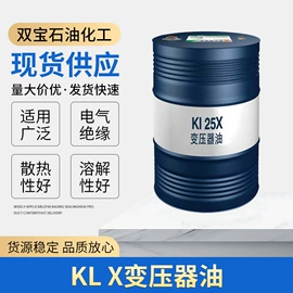 液压油;其他精细化学;冷冻机油