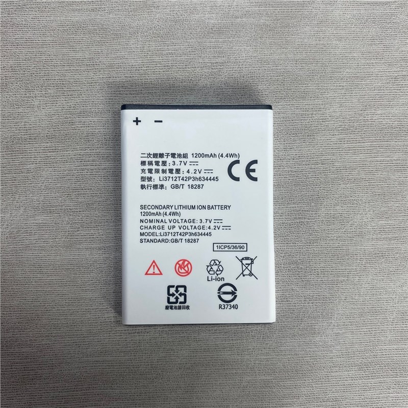 适用于 中兴Q1 中兴V815W L110手机电池 LI3712T42P3H634445电池