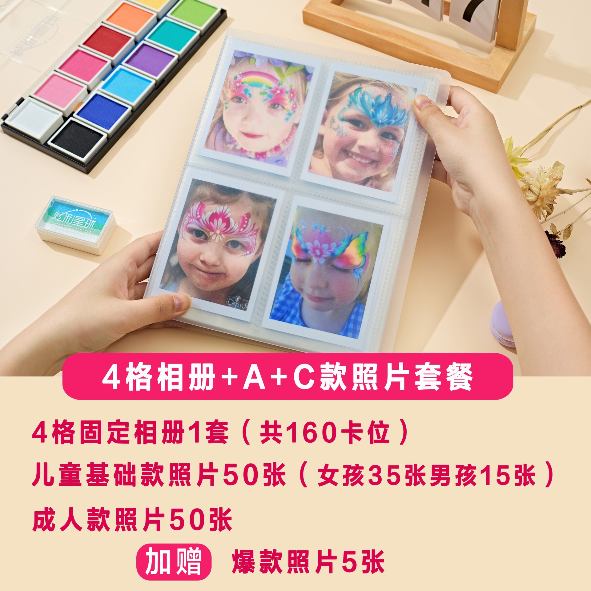◑ ❁ AC 어린이 기본 + 성인 100 사진 4 프레임 사진 앨범 ❁ ◑