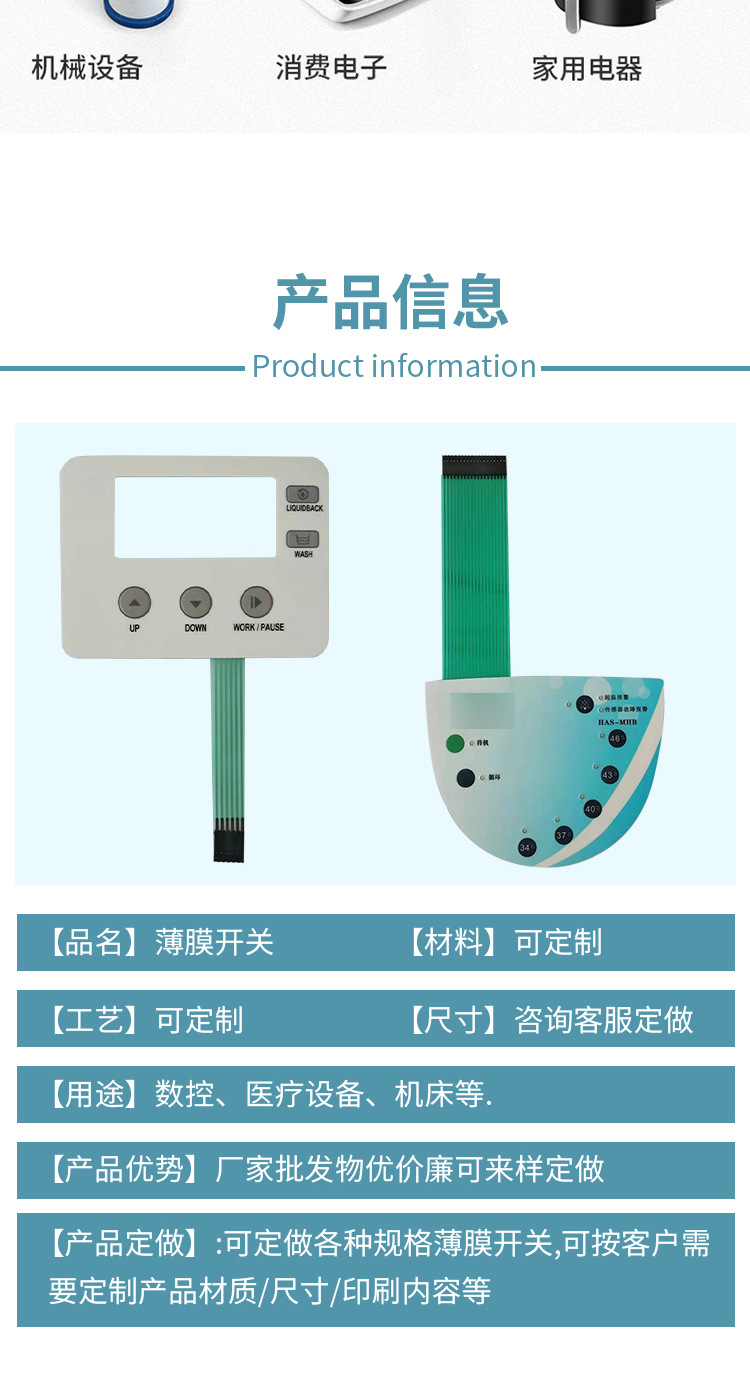 详情页_03.jpg