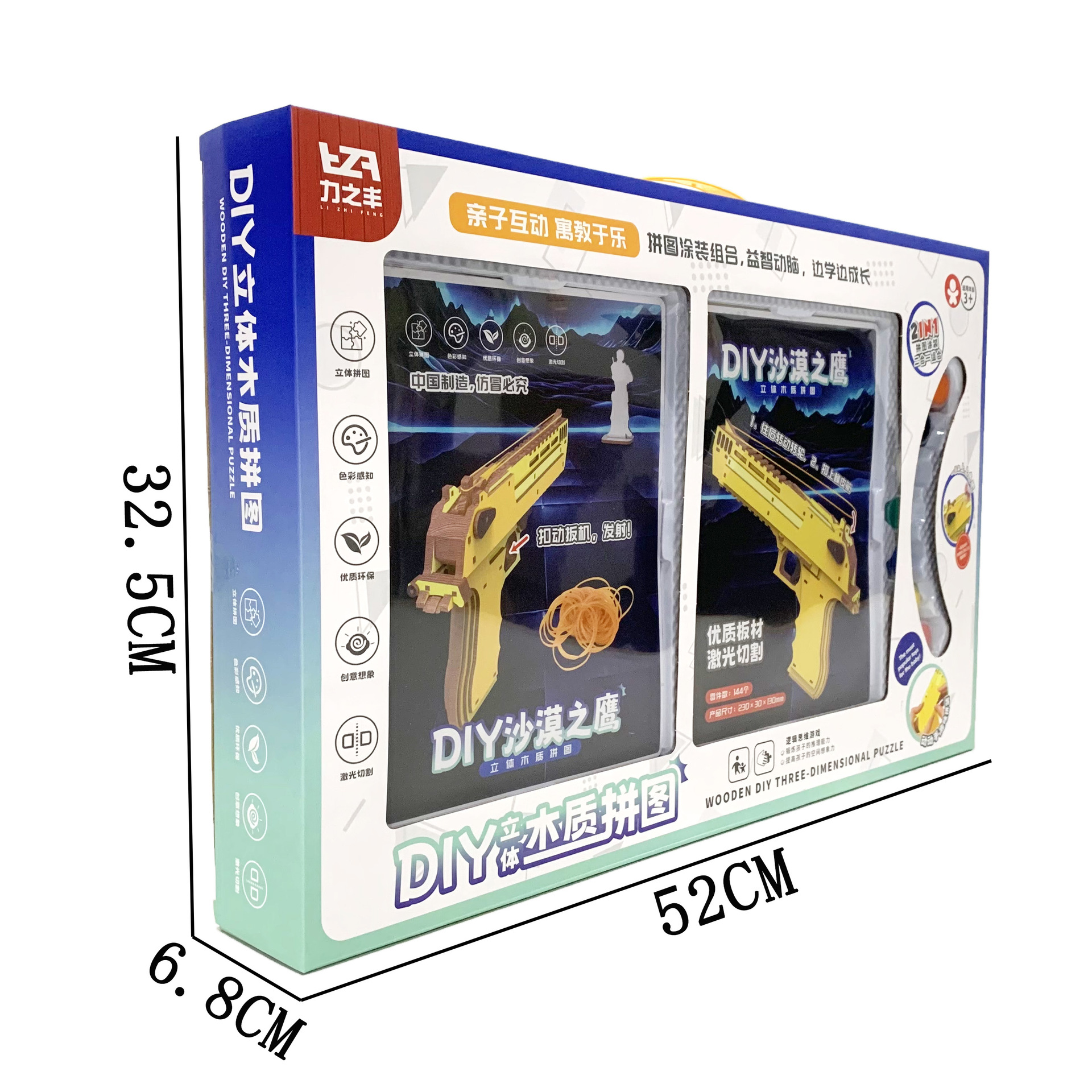 7788-20 연속 고무밴드 데저트 이글 52CM 박스