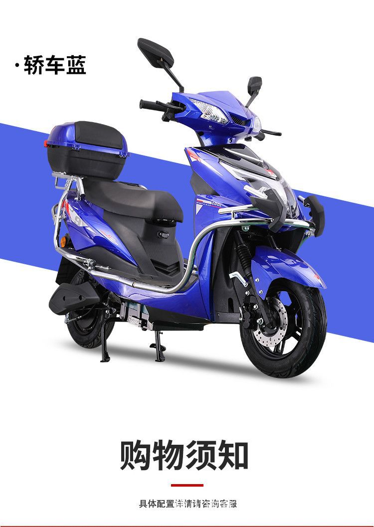 72V/96V Electric Scooter - High Power, Long Range
