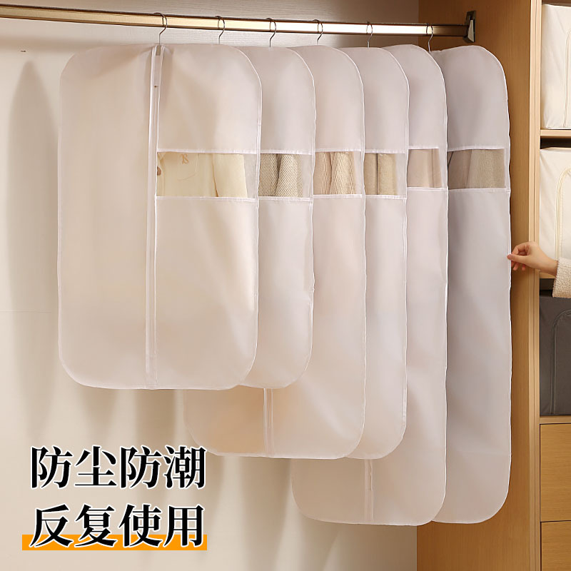 Ropa doméstica cubierta de polvo armario tipo colgante cubierta de polvo traje visible a prueba de polvo a prueba de humedad abrigo bolsa de almacenamiento
