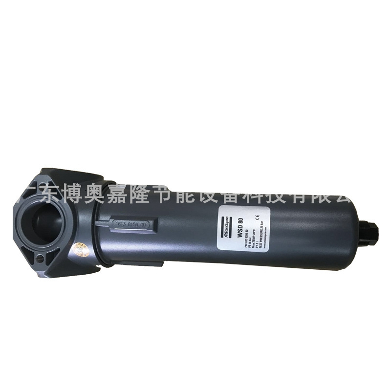 WSD80阿特拉斯空压机气水分离器1613935680 1613935780