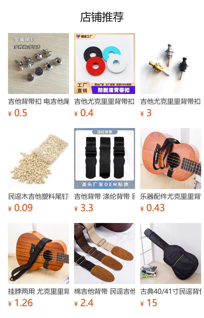It cannot be clicked in the preview state. After publishing, you can click to jump to the corresponding product page.