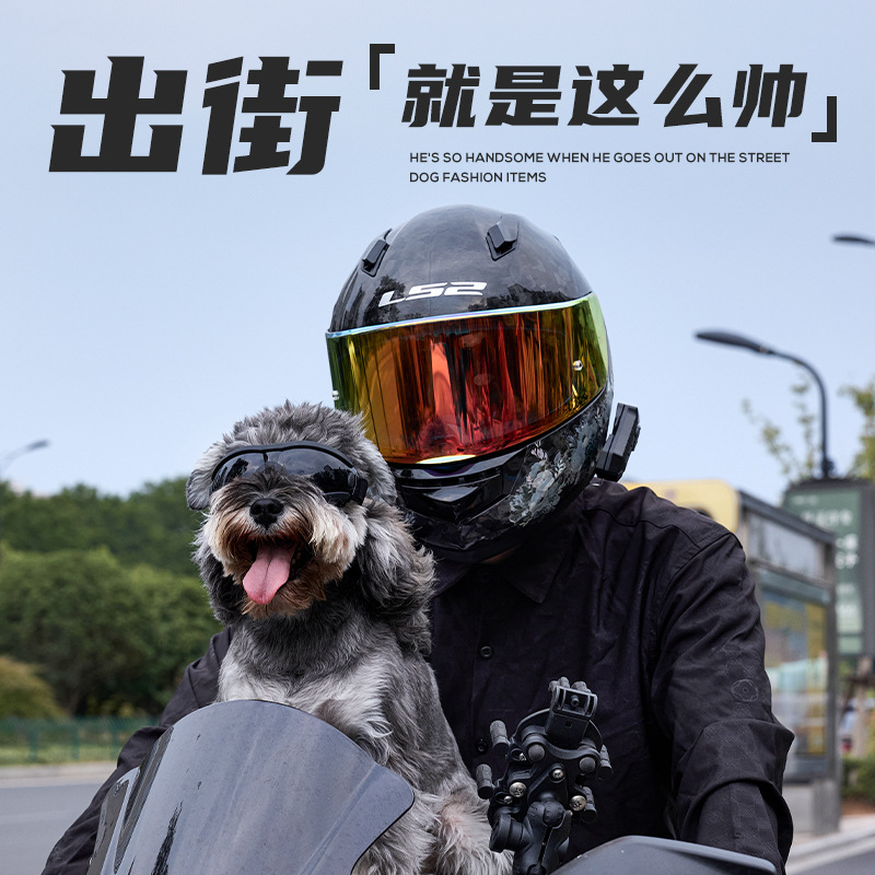 Gafas frescas para mascotas de nuevo estilo Gafas ajustables anti-ultravioleta Gafas de sol para perros Gafas de sol al por mayor