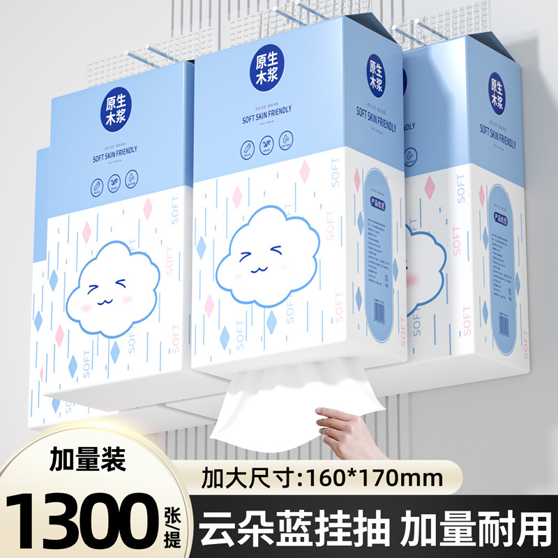 Exclusive for Newcomers: Hanging Tissue Box for Home Use, Whole Box Bulk Pack, Bottom-Pull Toilet Paper and Napkins, One-Piece Dropshipping Exclusive for Newcomers: Hanging Tissue Box for Home Use, Whole Box Bulk Pack, Bottom-Pull Toilet Paper and Napkins, One-Piece Dropshipping