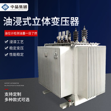 S13-M-200kva全铜芯油浸式立体变压器10kv高压卷铁芯电力设备