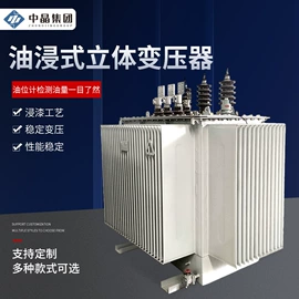 干式变压器;电抗器;油浸式变压器