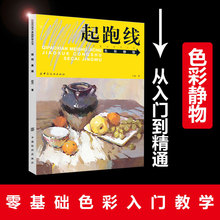 �������ܾ�ɫ���o�� ɫ�ʻ��A֪�R���D�������P�|�\�ýM���o�ﲽ