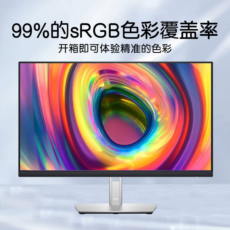 LCD-дисплей, поворотный экран, P2422, 8 дюймов
