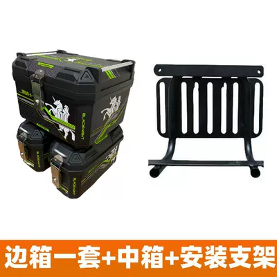 Corner Plastic Phnom Penh Box Motorcycle Safety Supplies - black-knight-2-pair-of-saddlebags-decals-47l-center-box-leather-lining-set-of-mounting-brackets-4019529cm