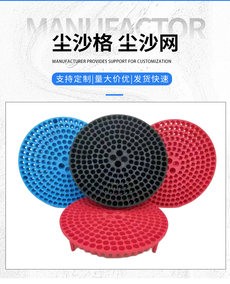 Car wash cleaning tools sand and gravel guards sand and gravel isolator car wash filter car supplies car wash isolation net
