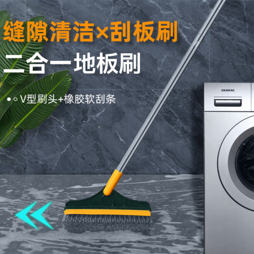 Floor brush for hard flooring, grout brush for bathroom, wall corner scrubber, toilet tile gap cleaner, glass scraper, squeegee, broom