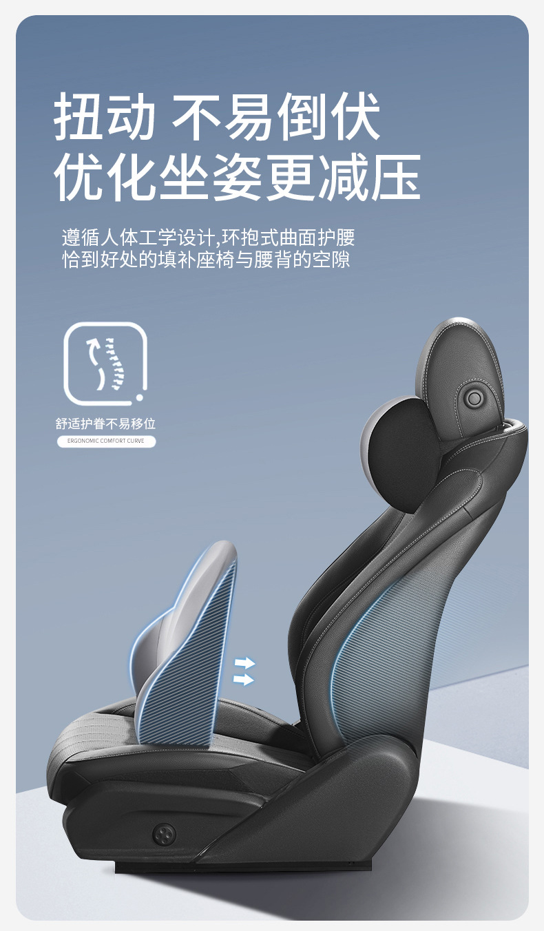 Car Headrest, Car Pillow, Neck Pillow, Cushion, Car Seat, Car Pillow, Lumbar Cushion, Waist Pillow, Neck Pillow, Lumbar Support, Lumbar Support
