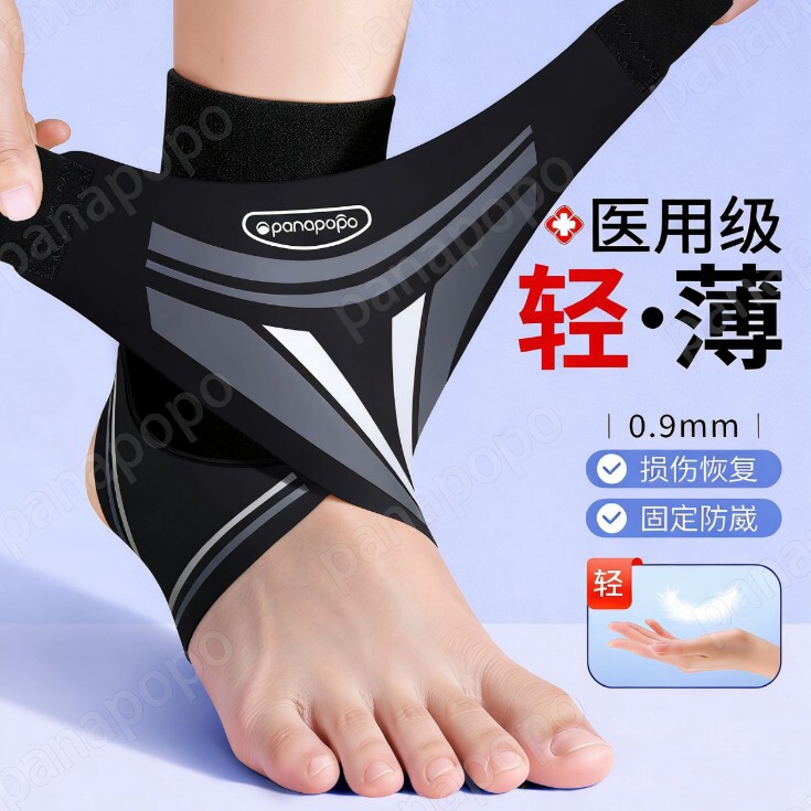 产品展示图