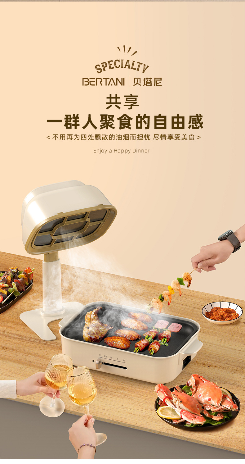 2023抽油烟机详情2_01.jpg
