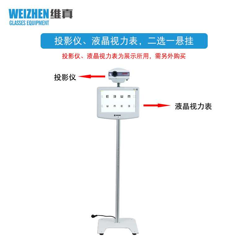 Verzhen gafas equipo LCD gráfico visual soporte del proyector soporte de no elevación Tipo A