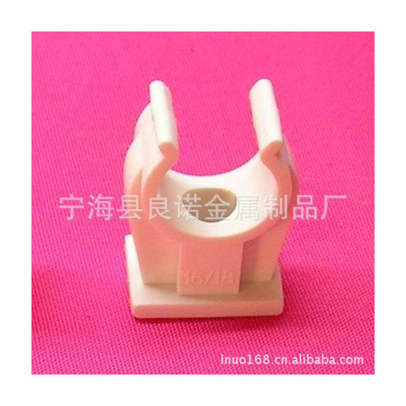 【厂家供应】供应塑料管夹 管卡批发欢迎来电咨询