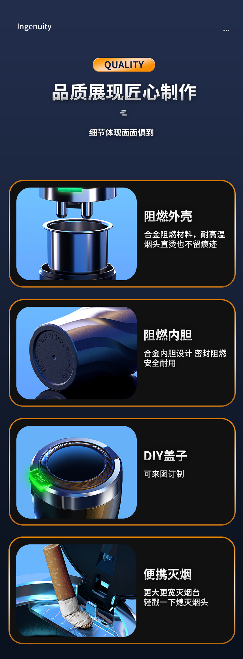 Car Ashtray Car Universal Personalized Multi-function Luminous Open Cover Button Ashtray for Home