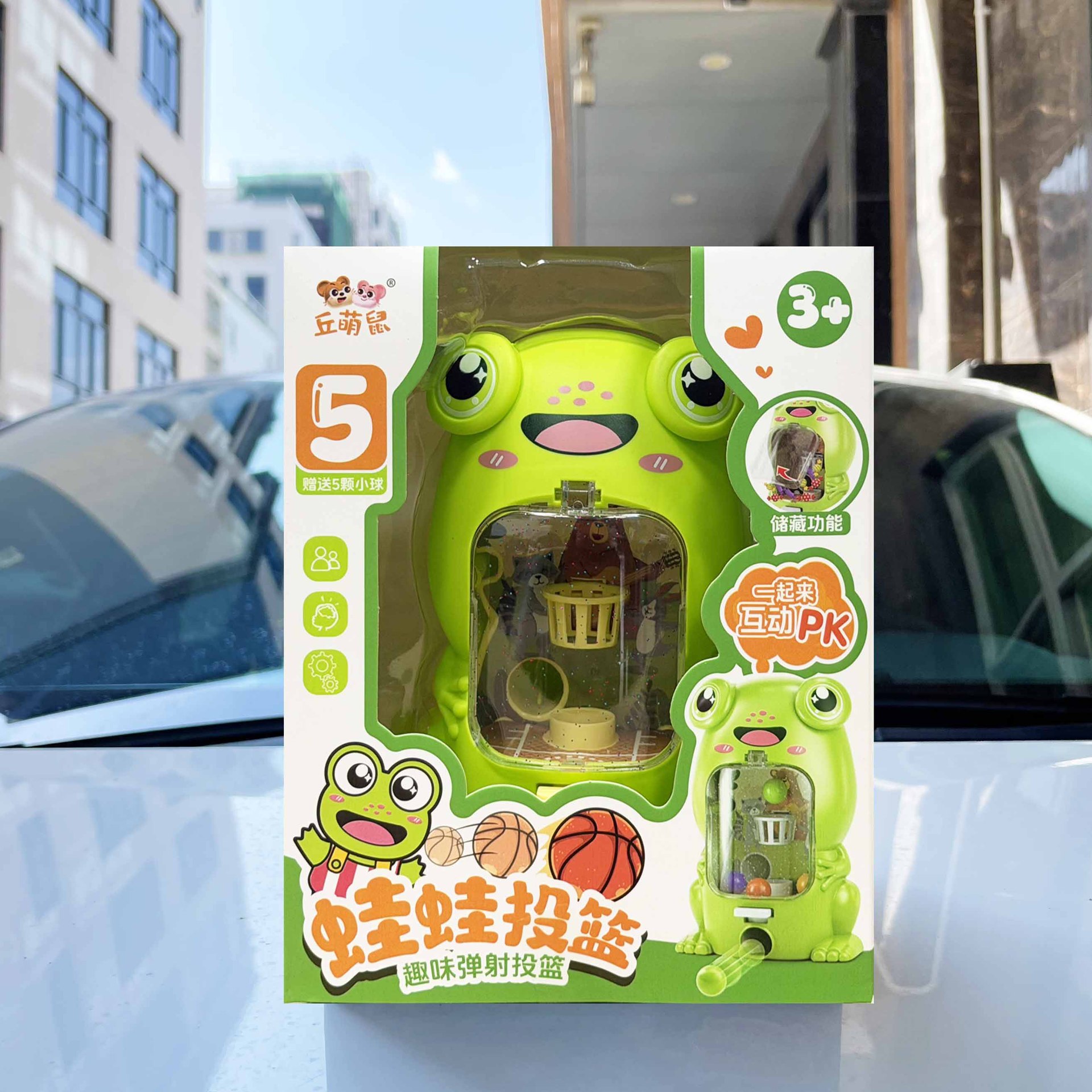 Niños DIY puzzle casero jugo de lanzamiento juguetes de disparo para niños juegos de videojuegos de la ciudad de puntos de intercambio de regalos image 3