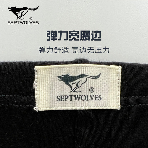 Authentic Seven Wolves Men's Cotton Straight Leg Panties, 2 Pack Boxers, Group Buying Wholesale 03900