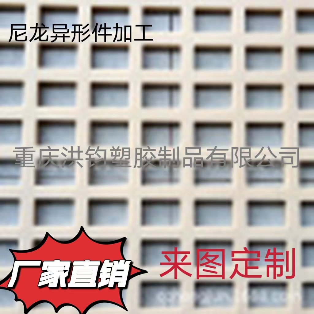 厂家直销尼龙板耐磨耐高温尼龙板浇注尼龙尼龙板零切