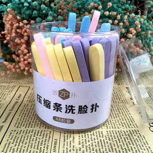 Compressed Facial Cleansing Sponge Makeup Puff, Imported Quality *Pack of 48*, Beauty Sponge for Setting Makeup