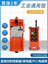 ̨���������߹�ҵ�г�ң����F21-E1B���ػ��綯��«�쳵��������