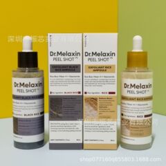 跨境爆款Dr.Melaxin黑米去皮安瓶精华软化去角质白米精华液可代发