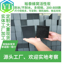 ԣ̩���S600���C����̿ ���᷿�T�b�g�߻�ȼ�� �طN��ˮ��C̿