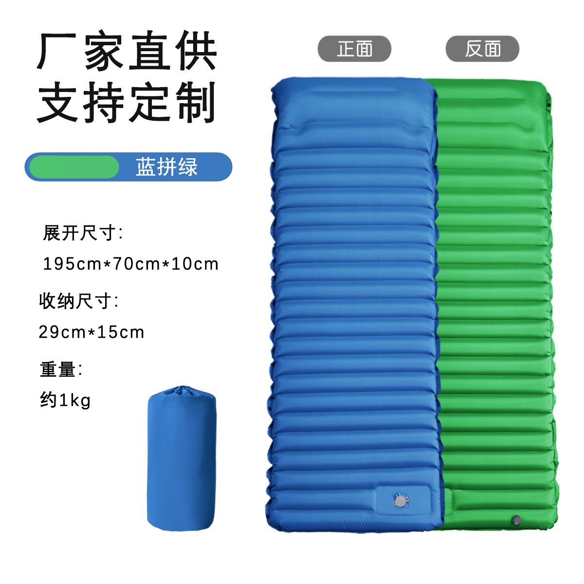 NT04 풋 페달 10cm 파란색과 녹색