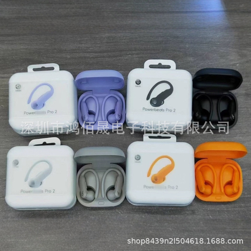 The New Anc Noise-Cancelling Over-Ear Ows Open-Style Powerbeats Pro2 Bluetooth Headphones Are Compatible with Beats The New Anc Noise-Cancelling Over-Ear Ows Open-Style Powerbeats Pro2 Bluetooth Headphones Are Compatible with Beats