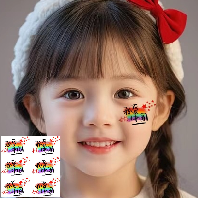 Patriotic Rainbow Star Face Tattoo Sticker Competition Refueling Rainbow Face Sticker Kindergarten Children's Sticker