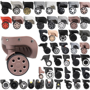 Universal Suitcase Accessories Wheels, Trolley Case Universal Wheel Repair and Replacement, Password Box Shock-Absorbing Wheel, Silent Wheel