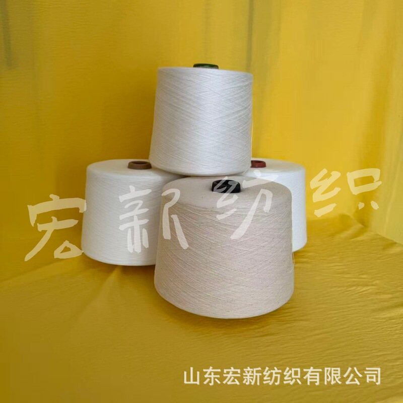 Hongxin-Grs Recyclable Polyester-Cotton Tc Yarn 65/35 80/20 Cvc Environmentally Friendly Polyester-Cotton Yarn 10S-60S Hongxin-Grs Recyclable Polyester-Cotton Tc Yarn 65/35 80/20 Cvc Environmentally Friendly Polyester-Cotton Yarn 10S-60S