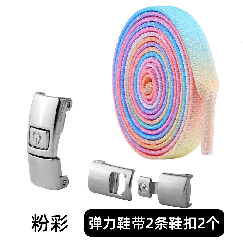 파스텔 (0.8 메쉬 신발끈)