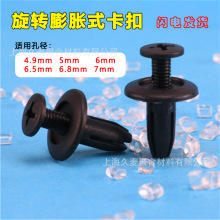 21�m�ÿ׏�4.9mm5mm5.4mm6mm6.5mm6.8mm7mm���D���Mʽ��Û����09