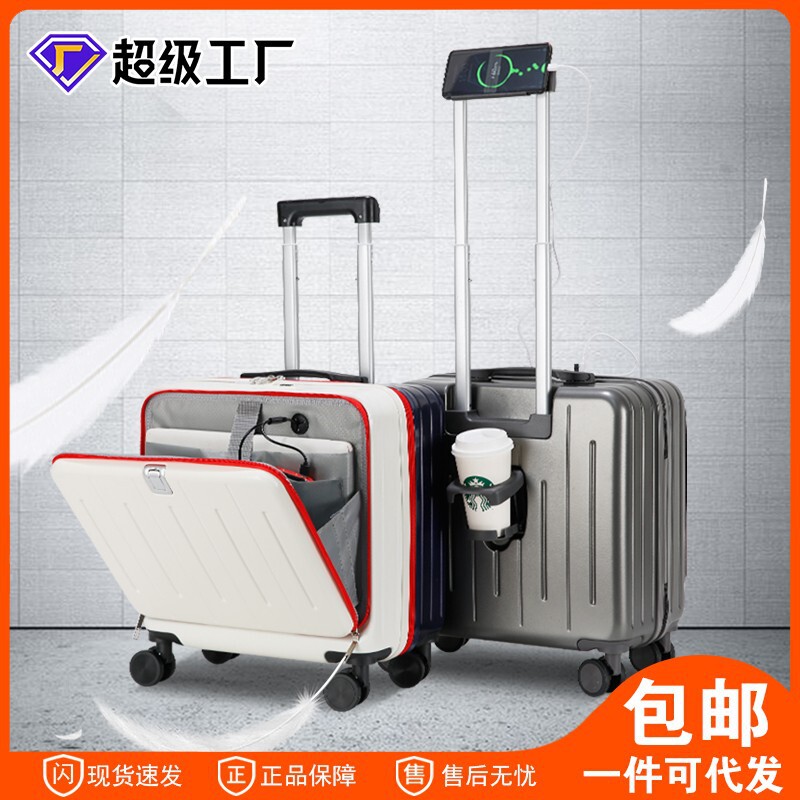 Multi-functional small hand luggage boarding 20 inch 18 ultra-light mini children trolley case password travel suitcase Multi-functional small hand luggage boarding 20 inch 18 ultra-light mini children trolley case password travel suitcase