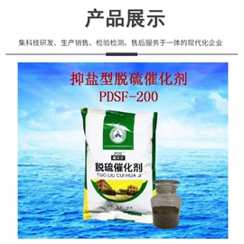 合成催化剂;无机催化剂;其他催化剂